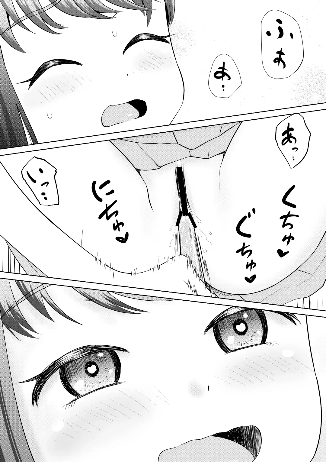 [Ogyadya] PLAY HOUSE Fhentai - Page 10