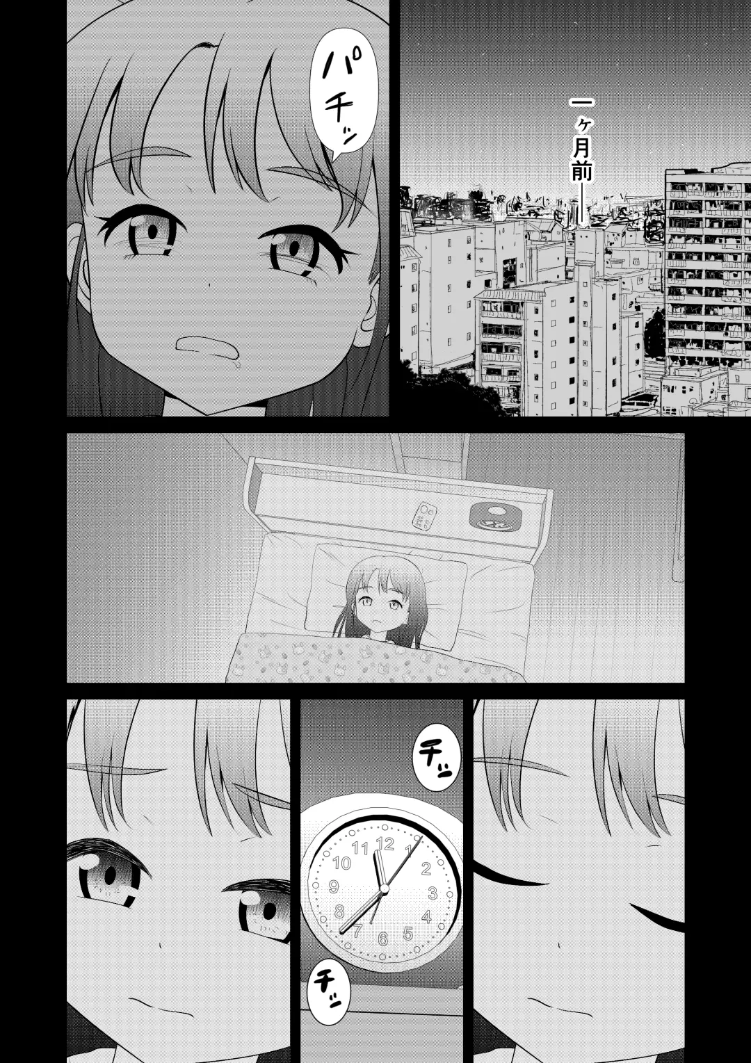 [Ogyadya] PLAY HOUSE Fhentai - Page 11