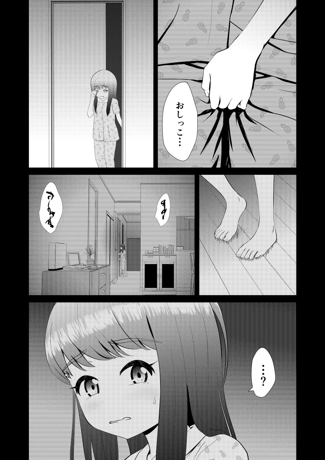 [Ogyadya] PLAY HOUSE Fhentai - Page 12