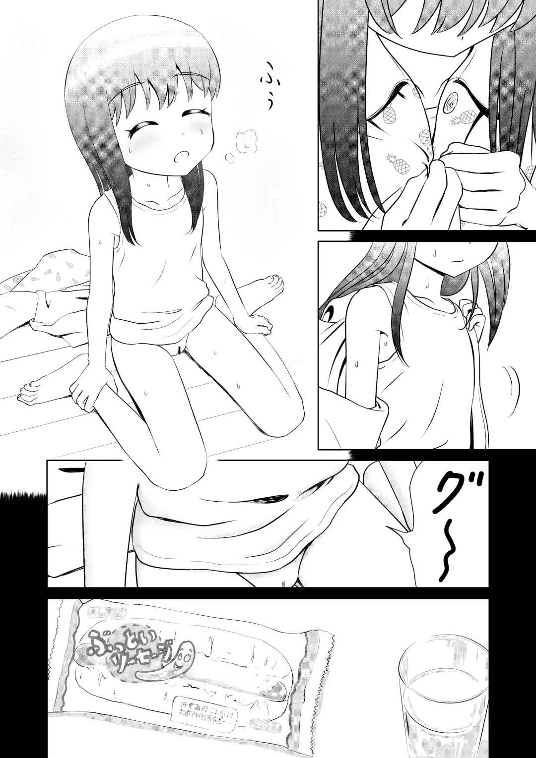 [Ogyadya] PLAY HOUSE Fhentai - Page 24