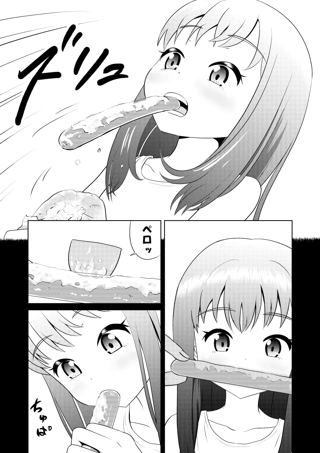 [Ogyadya] PLAY HOUSE Fhentai - Page 27