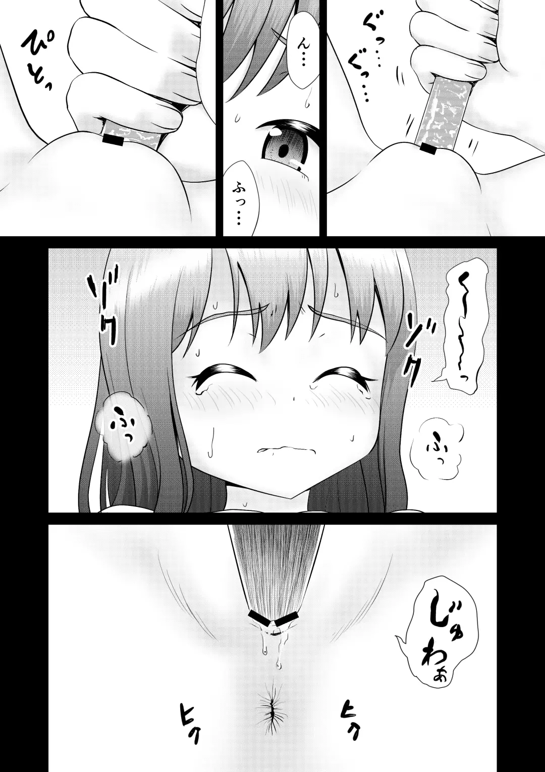 [Ogyadya] PLAY HOUSE Fhentai - Page 31