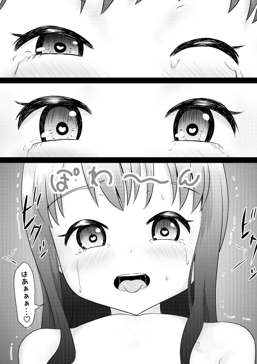 [Ogyadya] PLAY HOUSE Fhentai - Page 32