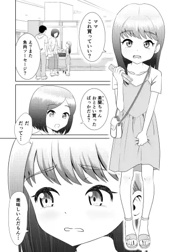 [Ogyadya] PLAY HOUSE Fhentai - Page 3