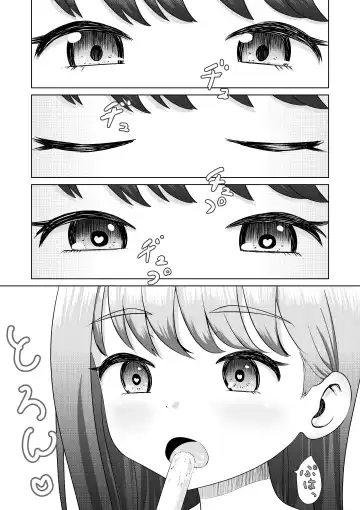 [Ogyadya] PLAY HOUSE Fhentai - Page 6