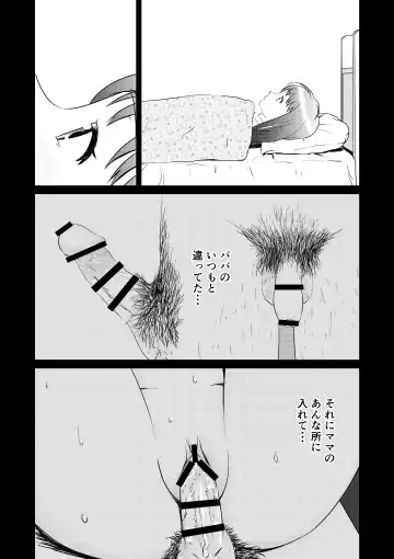 [Ogyadya] PLAY HOUSE Fhentai - Page 18