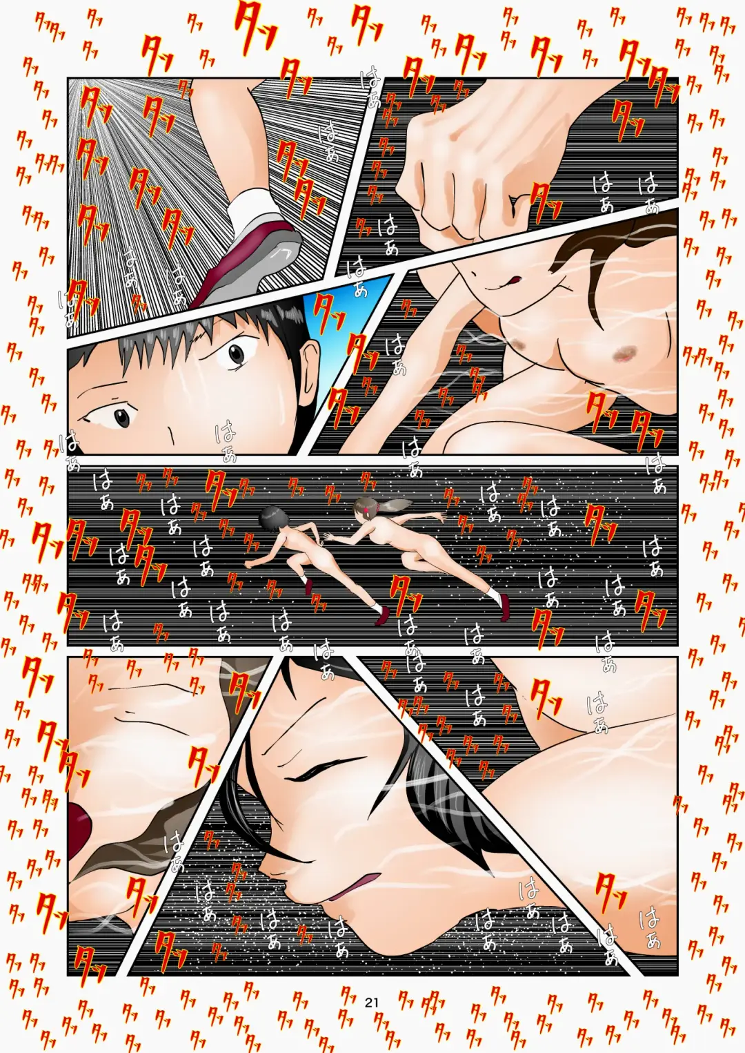 Detention in the Art Room Fhentai - Page 21