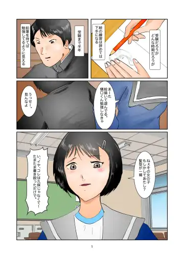 Read Detention in the Art Room - Fhentai