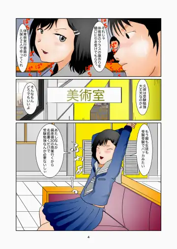 Detention in the Art Room Fhentai - Page 4