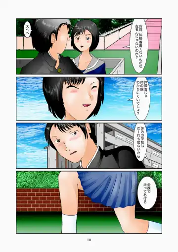 Detention in the Art Room Fhentai - Page 10