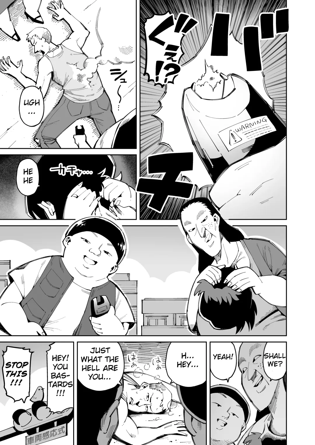 [Cupiko] Han Gure ni Kawa-ka Aitemu Mota Sete Mita Fhentai - Page 6