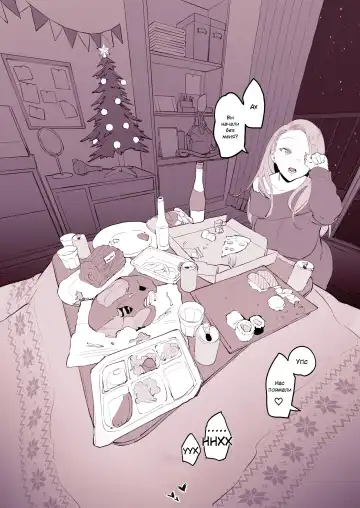 [Poriuretan] Uchinomi Christmas | Выпивка на рождество Fhentai - Page 7