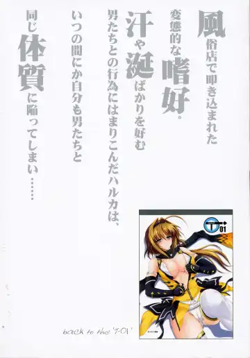 [Izumi Kazuya] T-02 Fhentai - Page 2