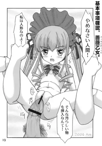 [Aim] Tsundere Shinseiki 3 Fhentai - Page 18