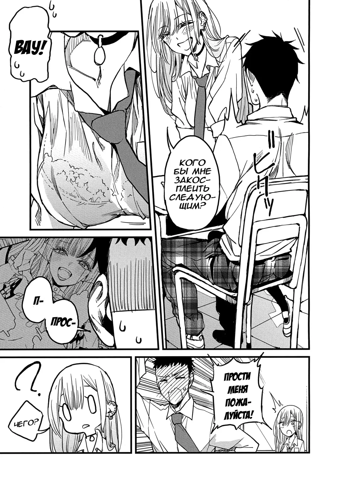 [Azukiko] Koi | Любовь Fhentai - Page 4