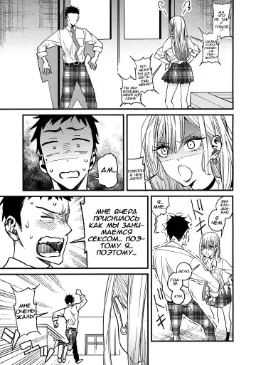 [Azukiko] Koi | Любовь Fhentai - Page 6