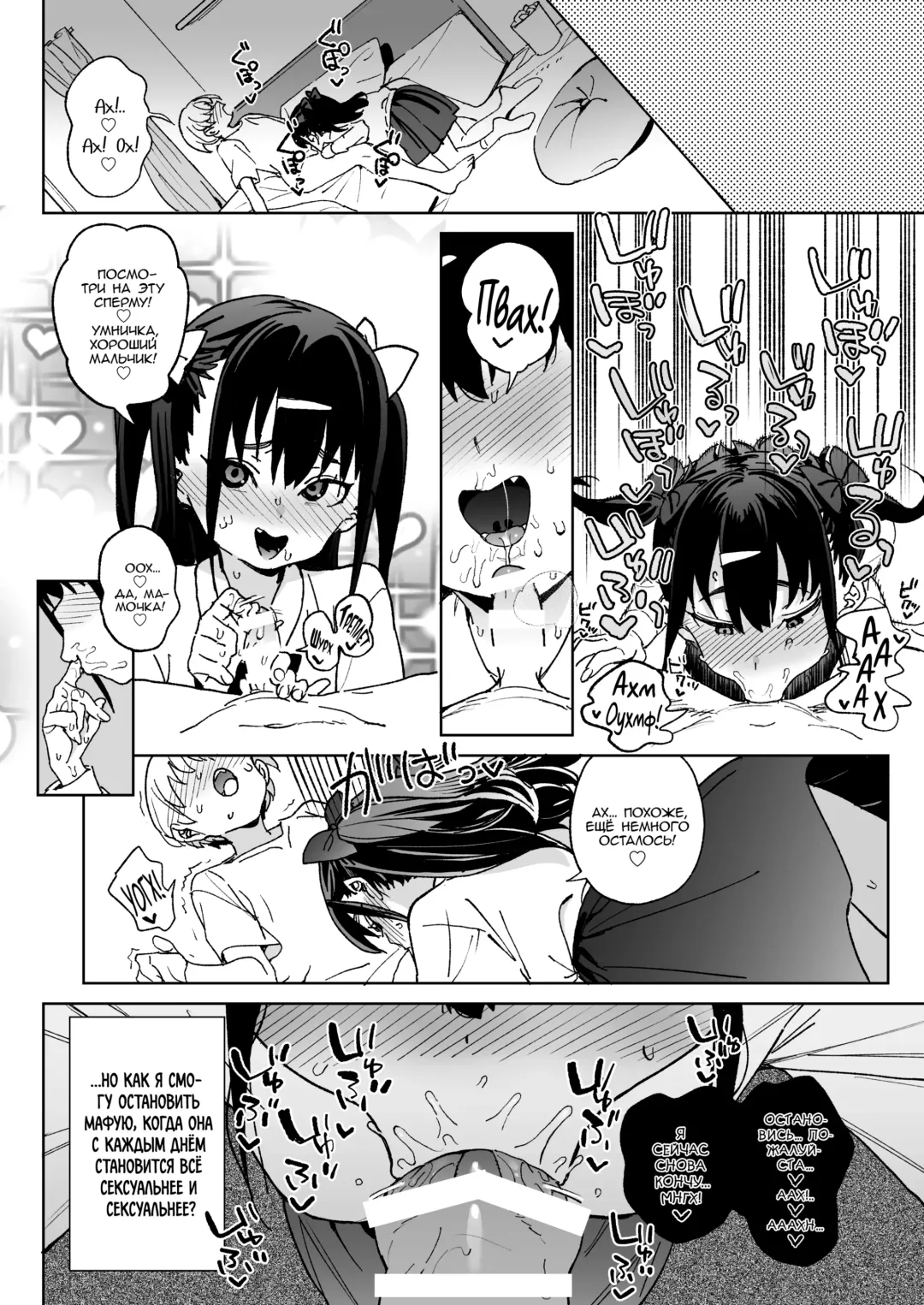 [Atage] Yamenakute wa Ikenai. | Я действительно должен остановить это Fhentai - Page 25