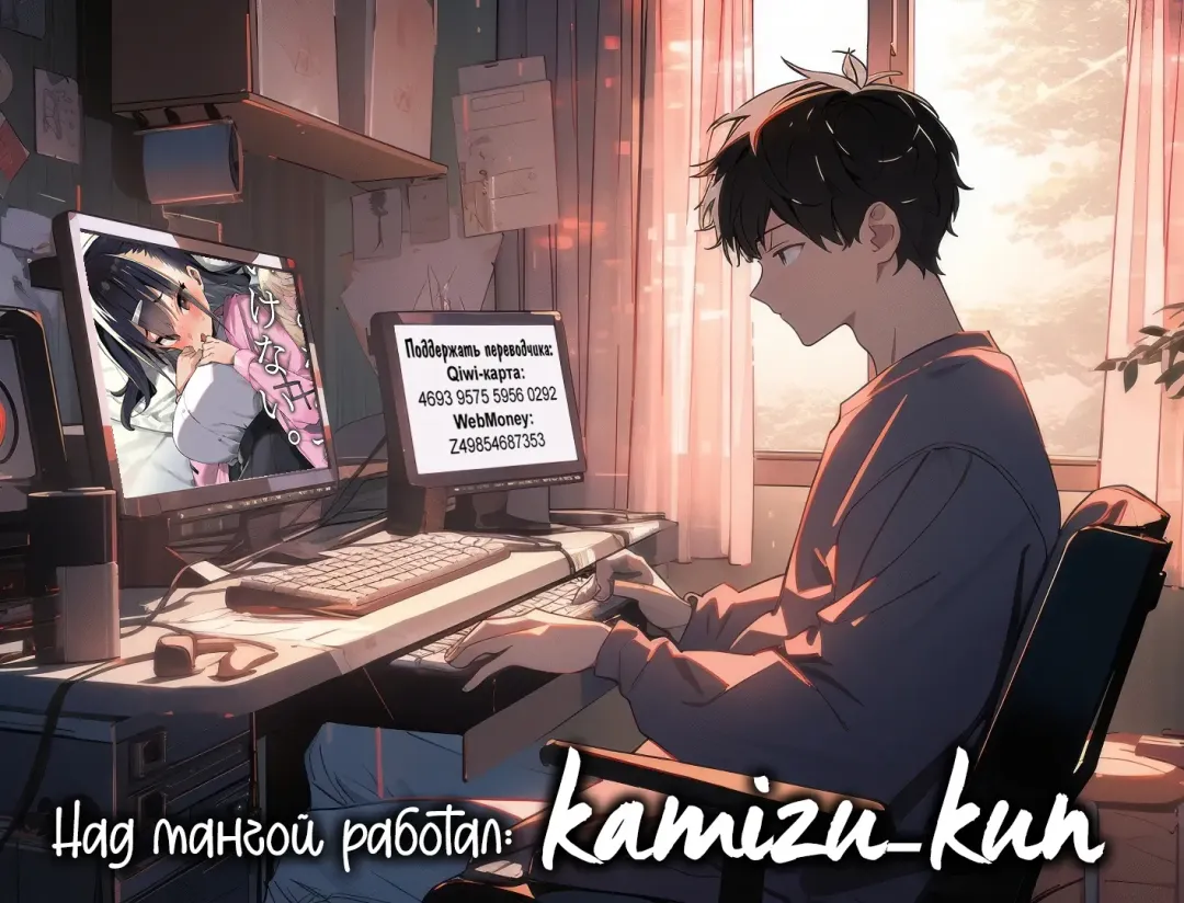 [Atage] Yamenakute wa Ikenai. | Я действительно должен остановить это Fhentai - Page 44