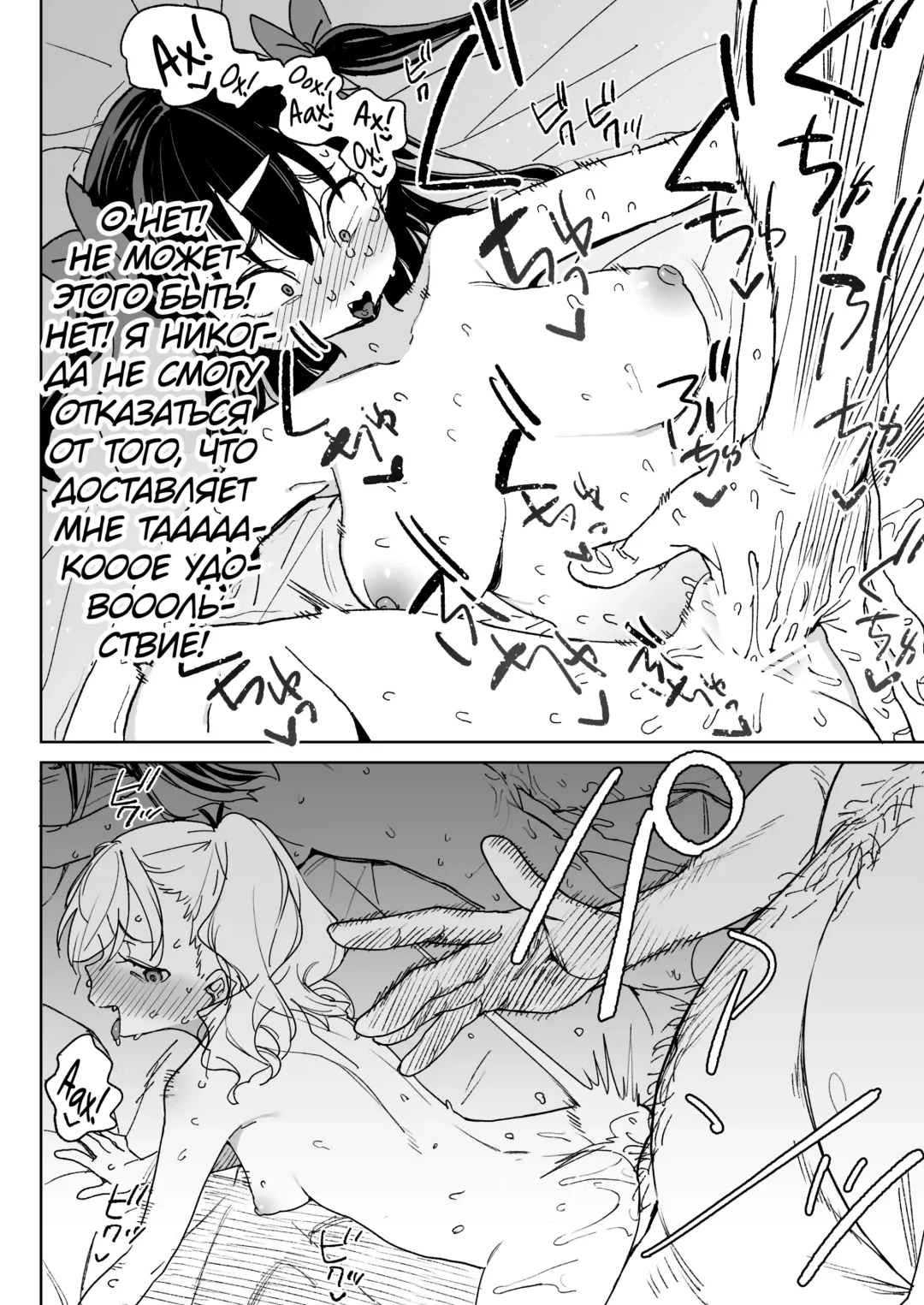 [Atage] Yamenakute wa Ikenai. | Я действительно должен остановить это Fhentai - Page 9