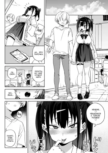 [Atage] Yamenakute wa Ikenai. | Я действительно должен остановить это Fhentai - Page 23