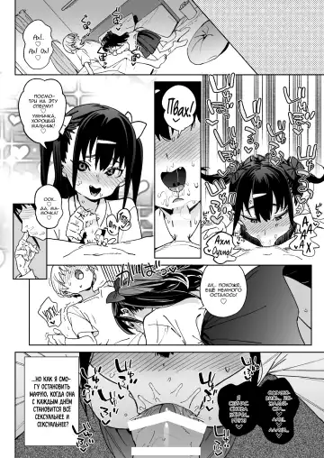 [Atage] Yamenakute wa Ikenai. | Я действительно должен остановить это Fhentai - Page 25