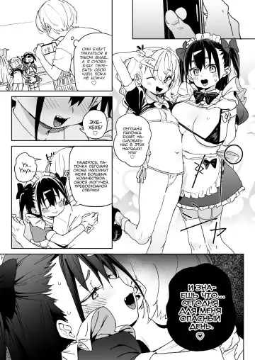 [Atage] Yamenakute wa Ikenai. | Я действительно должен остановить это Fhentai - Page 28