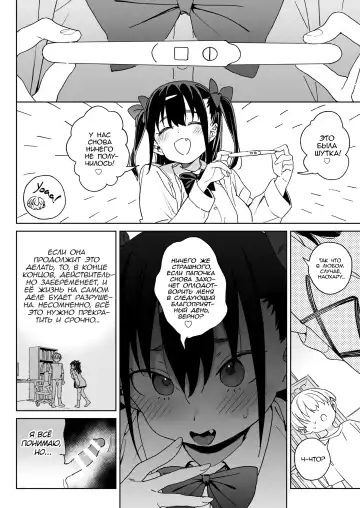 [Atage] Yamenakute wa Ikenai. | Я действительно должен остановить это Fhentai - Page 41