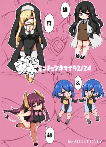 [Jenigata] Futanari no Himitsu Kessha ni Orekyou Move!! Shinnyuu Shippaishita Hero-kun wa Hidoi Koto Koppako Sarete Mesuochi Shichau Fhentai - Page 2