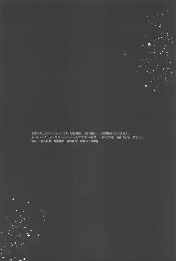 Hanabi ga  Owaru made ni Fhentai - Page 3