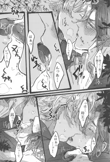 Hanabi ga  Owaru made ni Fhentai - Page 5