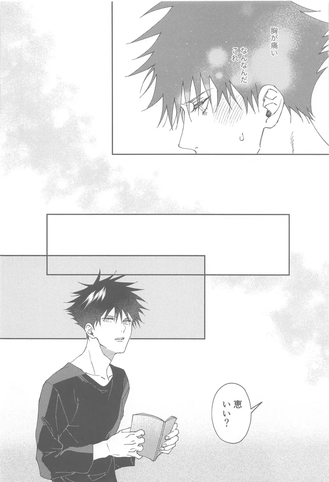 [Okaka] lost virgin again Fhentai - Page 9