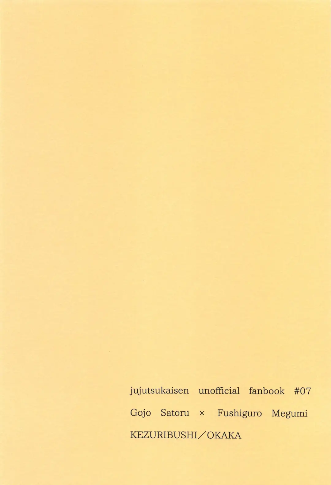 [Okaka] lost virgin again Fhentai - Page 32