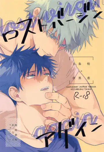 Read [Okaka] lost virgin again - Fhentai