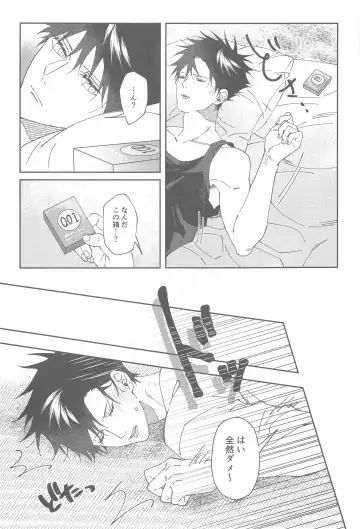 [Okaka] lost virgin again Fhentai - Page 6