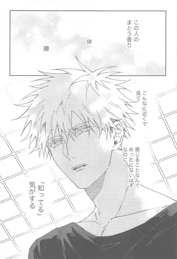 [Okaka] lost virgin again Fhentai - Page 8