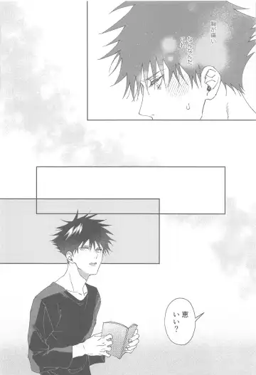 [Okaka] lost virgin again Fhentai - Page 9