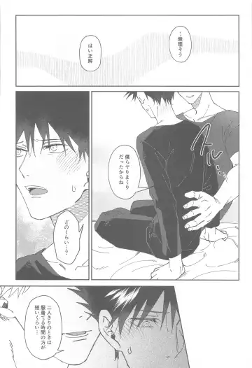 [Okaka] lost virgin again Fhentai - Page 13