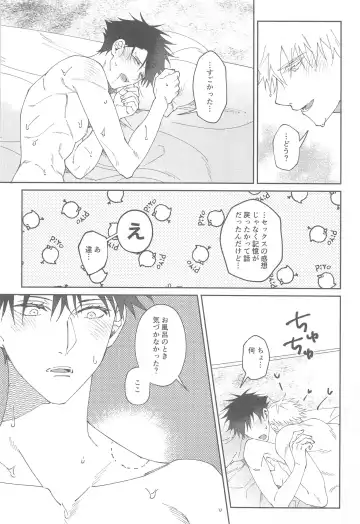 [Okaka] lost virgin again Fhentai - Page 23