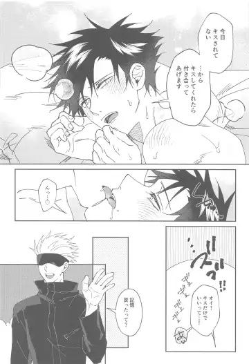 [Okaka] lost virgin again Fhentai - Page 27