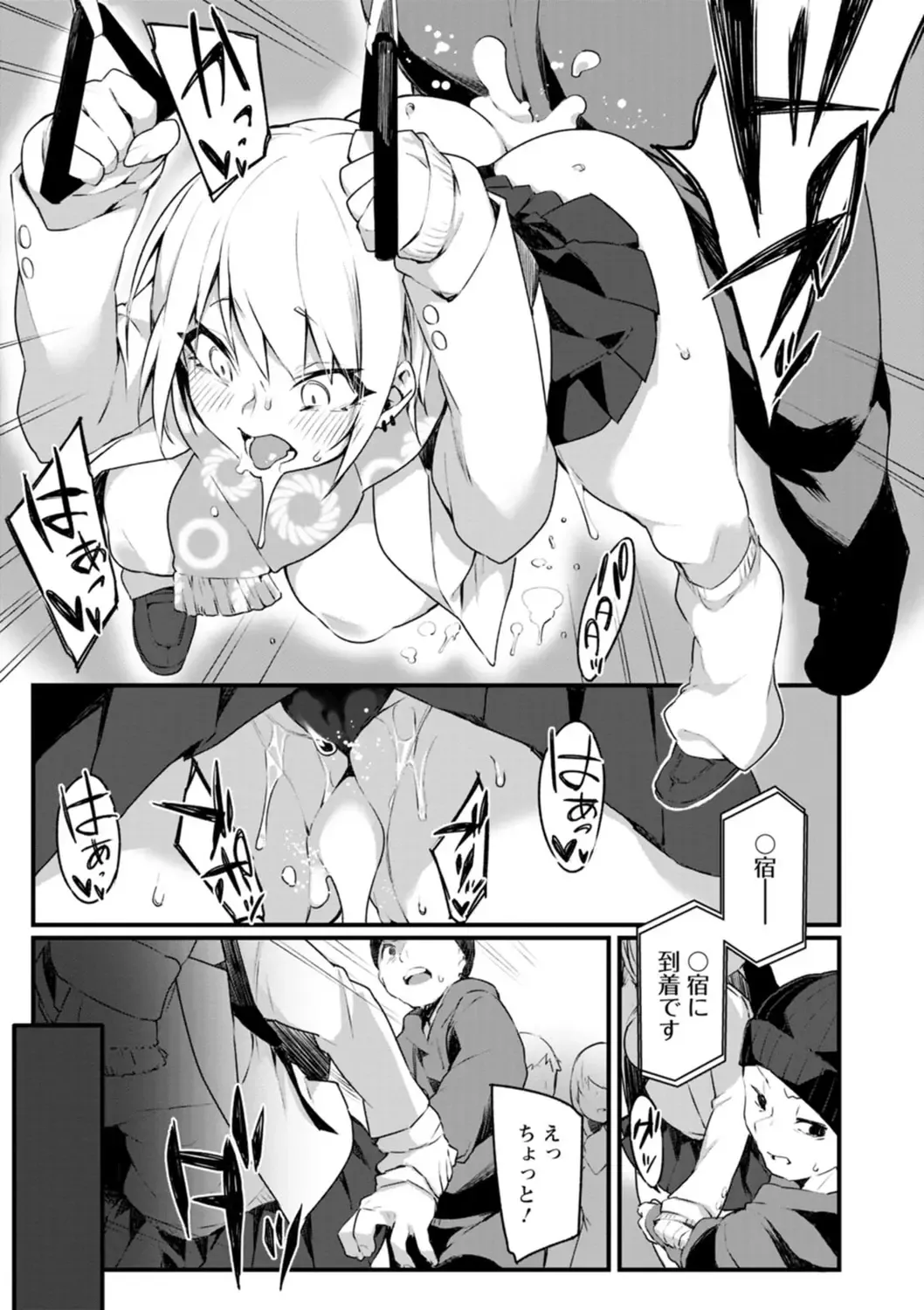 [Fukuinu] Dochashiko Pheromone Fhentai - Page 153