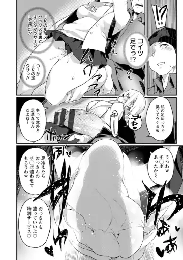 [Fukuinu] Dochashiko Pheromone Fhentai - Page 144