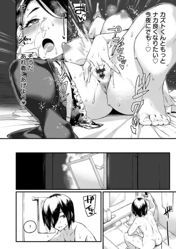 [Fukuinu] Dochashiko Pheromone Fhentai - Page 54