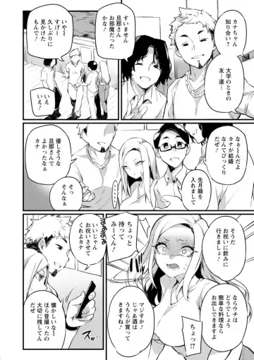[Fukuinu] Dochashiko Pheromone Fhentai - Page 96
