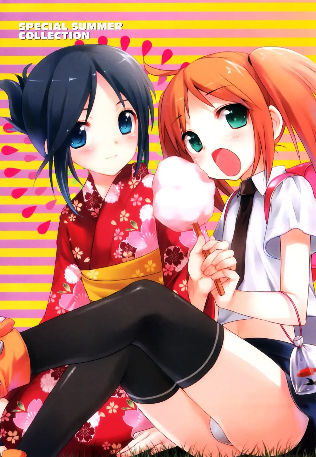 Shakunetsu x Binetsu x Otokonoko - Ero Shota 17 Fhentai - Page 8