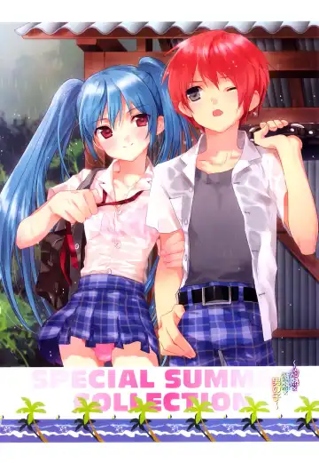 Shakunetsu x Binetsu x Otokonoko - Ero Shota 17 Fhentai - Page 11