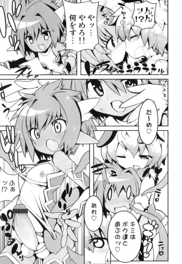 Shakunetsu x Binetsu x Otokonoko - Ero Shota 17 Fhentai - Page 162