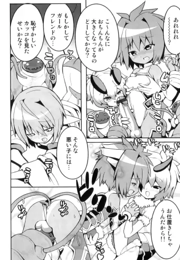 Shakunetsu x Binetsu x Otokonoko - Ero Shota 17 Fhentai - Page 163