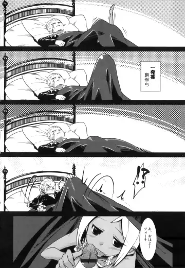 Shakunetsu x Binetsu x Otokonoko - Ero Shota 17 Fhentai - Page 167