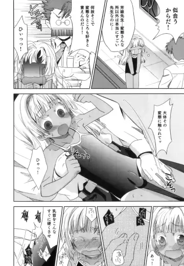 Shakunetsu x Binetsu x Otokonoko - Ero Shota 17 Fhentai - Page 35