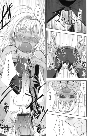 Shakunetsu x Binetsu x Otokonoko - Ero Shota 17 Fhentai - Page 38